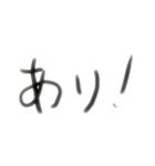 やっぱり手書きが良い（個別スタンプ：4）