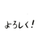 やっぱり手書きが良い（個別スタンプ：6）