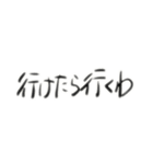 やっぱり手書きが良い（個別スタンプ：9）