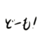 やっぱり手書きが良い（個別スタンプ：10）