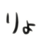 やっぱり手書きが良い（個別スタンプ：12）
