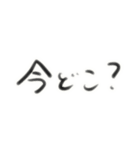 やっぱり手書きが良い（個別スタンプ：16）