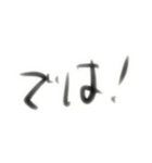 やっぱり手書きが良い（個別スタンプ：18）