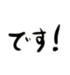 やっぱり手書きが良い（個別スタンプ：20）