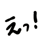 やっぱり手書きが良い（個別スタンプ：23）
