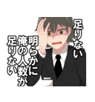はとごろTIMESのスタンプ2（個別スタンプ：1）