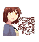 はとごろTIMESのスタンプ2（個別スタンプ：2）