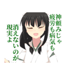 はとごろTIMESのスタンプ2（個別スタンプ：3）