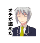 はとごろTIMESのスタンプ2（個別スタンプ：5）