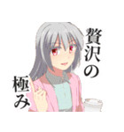 はとごろTIMESのスタンプ2（個別スタンプ：6）