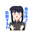 はとごろTIMESのスタンプ2（個別スタンプ：7）