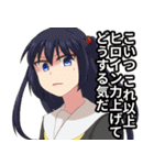 はとごろTIMESのスタンプ2（個別スタンプ：10）