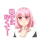 はとごろTIMESのスタンプ2（個別スタンプ：17）