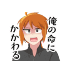 はとごろTIMESのスタンプ2（個別スタンプ：18）