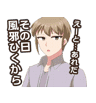 はとごろTIMESのスタンプ2（個別スタンプ：20）