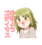 はとごろTIMESのスタンプ2（個別スタンプ：22）