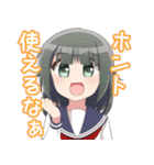 はとごろTIMESのスタンプ2（個別スタンプ：33）