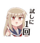 はとごろTIMESのスタンプ2（個別スタンプ：34）