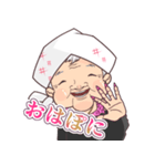 おばギャル（個別スタンプ：1）