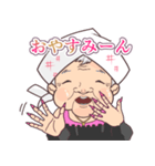 おばギャル（個別スタンプ：2）