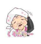 おばギャル（個別スタンプ：4）