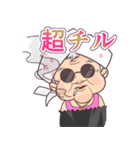 おばギャル（個別スタンプ：7）