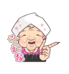 おばギャル（個別スタンプ：8）