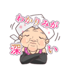 おばギャル（個別スタンプ：10）