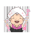 おばギャル（個別スタンプ：11）