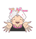 おばギャル（個別スタンプ：12）