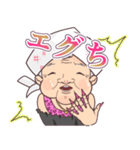 おばギャル（個別スタンプ：13）