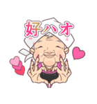 おばギャル（個別スタンプ：14）