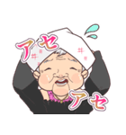 おばギャル（個別スタンプ：16）