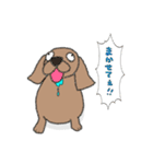 ジョセフィーヌの日常スタンプ（個別スタンプ：6）
