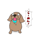 ジョセフィーヌの日常スタンプ（個別スタンプ：7）