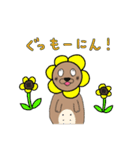 ジョセフィーヌの日常スタンプ（個別スタンプ：11）