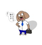 ジョセフィーヌの日常スタンプ（個別スタンプ：12）