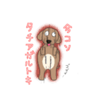 ジョセフィーヌの日常スタンプ（個別スタンプ：14）