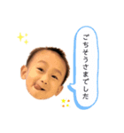 太郎スタンプ  Vol.8（個別スタンプ：8）