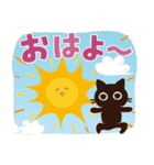 Popup！大人かわいい絵本の猫28 夏やすみ（個別スタンプ：6）