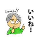 くんどくん2（個別スタンプ：1）