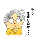 くんどくん2（個別スタンプ：3）