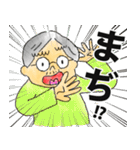くんどくん2（個別スタンプ：4）