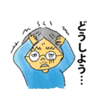 くんどくん2（個別スタンプ：6）