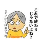 くんどくん2（個別スタンプ：9）