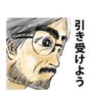 くんどくん2（個別スタンプ：10）