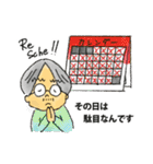 くんどくん2（個別スタンプ：12）