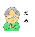 くんどくん2（個別スタンプ：13）