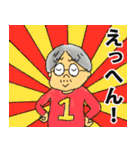 くんどくん2（個別スタンプ：15）