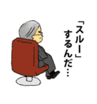 くんどくん2（個別スタンプ：17）